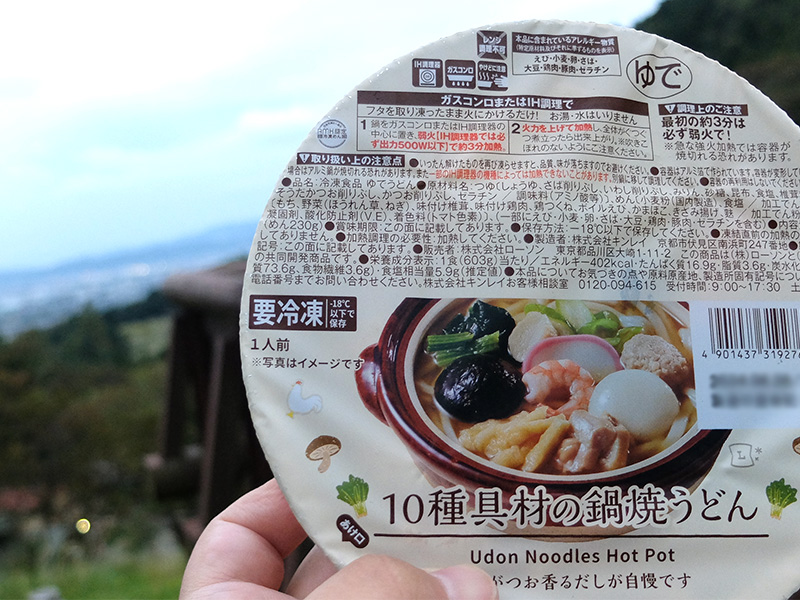 セブンの冷凍「キムチチゲラーメン」はピリッとちょうどいい辛さ🌶＆アサリの旨味が効いた一杯！火曜は辛いものを食べてスッキリする日Pouch ポーチ