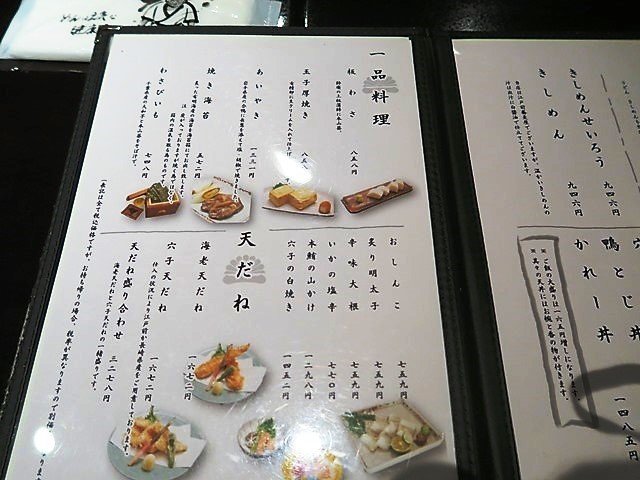 上野藪そばの天せいろう！濃くて深いツユは伝統の味わいええランチ探検隊