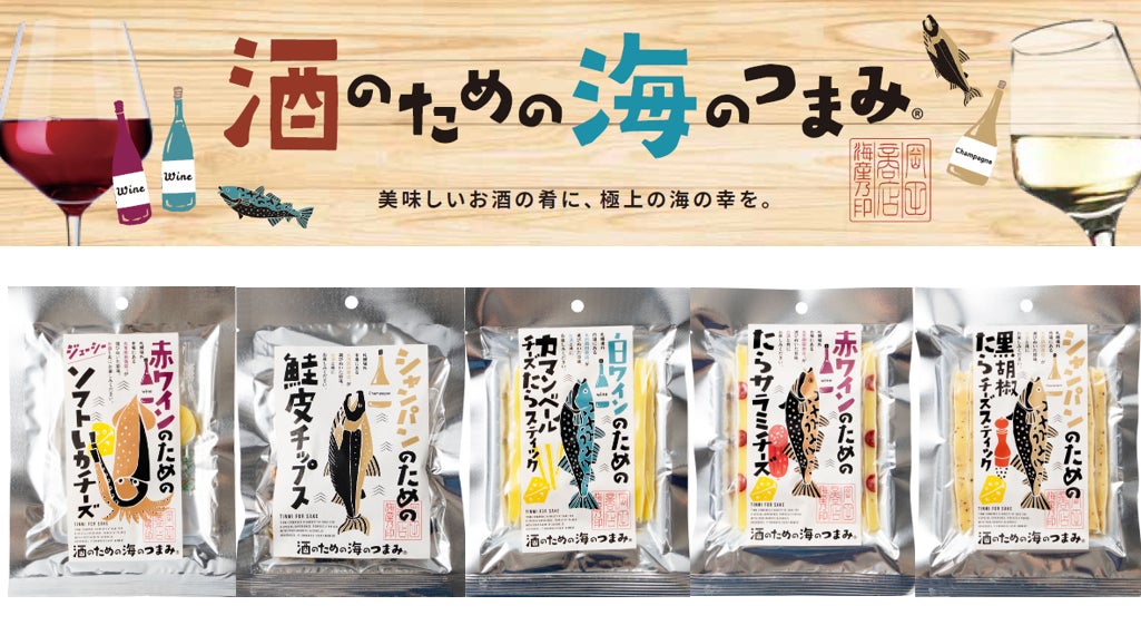 カクテルに合う！厳選おつまみレシピ6選！おうちBARでを楽しもう - Not a Salmon but SAKE 酒