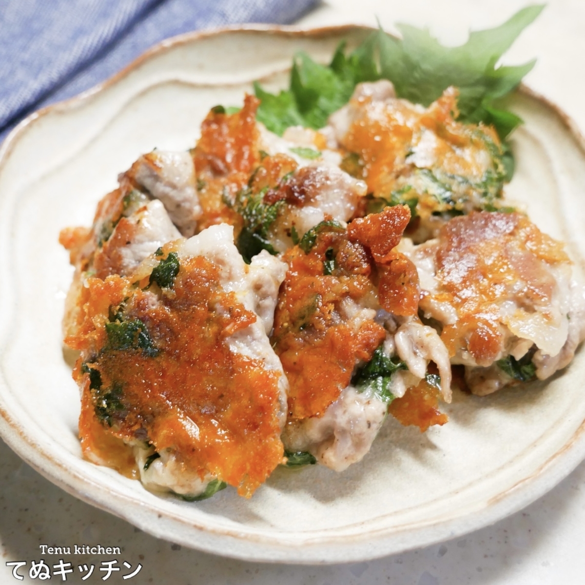 レシピ 食べごたえ抜群♬豚こまチーズの大葉包み焼き♬ - しにゃごはん blog