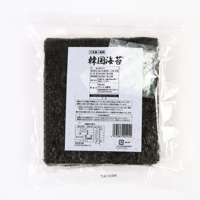 キンパ＜キムパプ＞ 김밥韓国食辞典モランボン おうち韓食