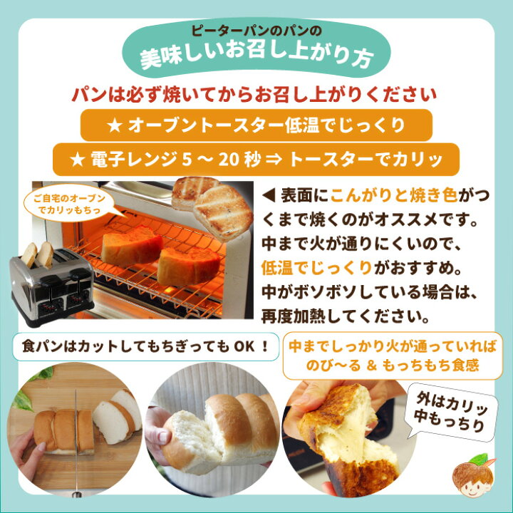 国産 米粉 パン 瞬間冷凍 13個セット もっちり 食感穴太商店 パン 米粉パン ぱん 冷凍 冷凍食品 詰合せ セット 8種 オススメ 千葉県君津市 きみつ千葉県君津市ふるさと納税サイト「ふるなび」