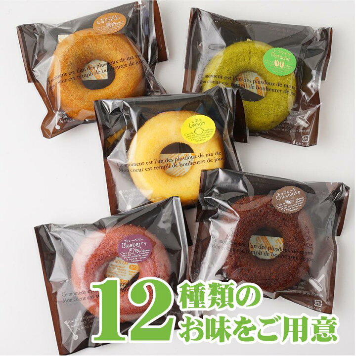 お花の焼きドーナツ 6個入り グムグム×ヒャッカ