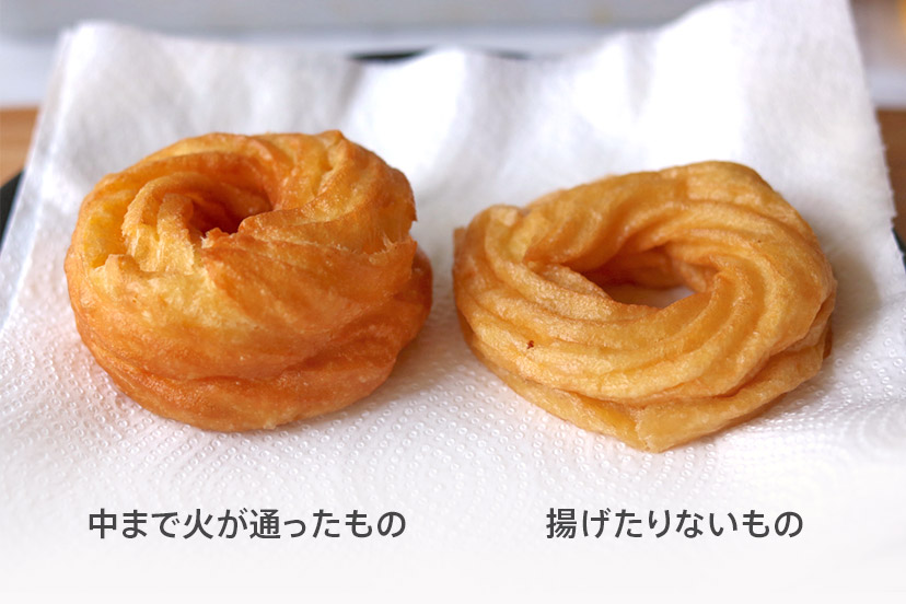 セブン-イレブン新作 1個60円の生フレンチクルーラーをたべてみた感想 木南きなこ- エキスパート - Yahoo!ニュース