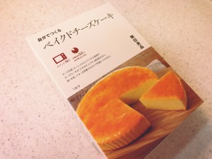 無印良品 でつくるバレンタイン食べるプラス