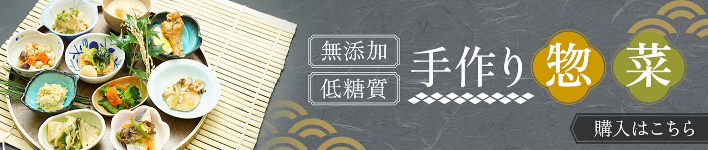 夕食の理想と現実！教えて！コープ・デリシェ