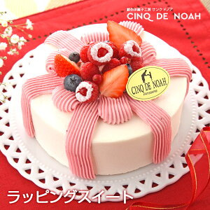 インスタ映え抜群♪ハートのケーキおすすめ6選！おしゃれ＆豪華なデコレーションichie いちえ