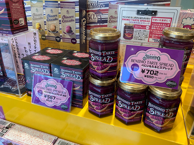 1箱 6個入り × 菓子御菓子御殿 県産の紅いもにこだわった元祖紅いもタルト＜6個入×9箱＞セット 〇 沖縄 セット商品 お土産の定番 沖縄土産読谷本店 社内配布 プレゼントに お家使い お持たせに 紅いもタルト 国際通り店 名護店 恩納店