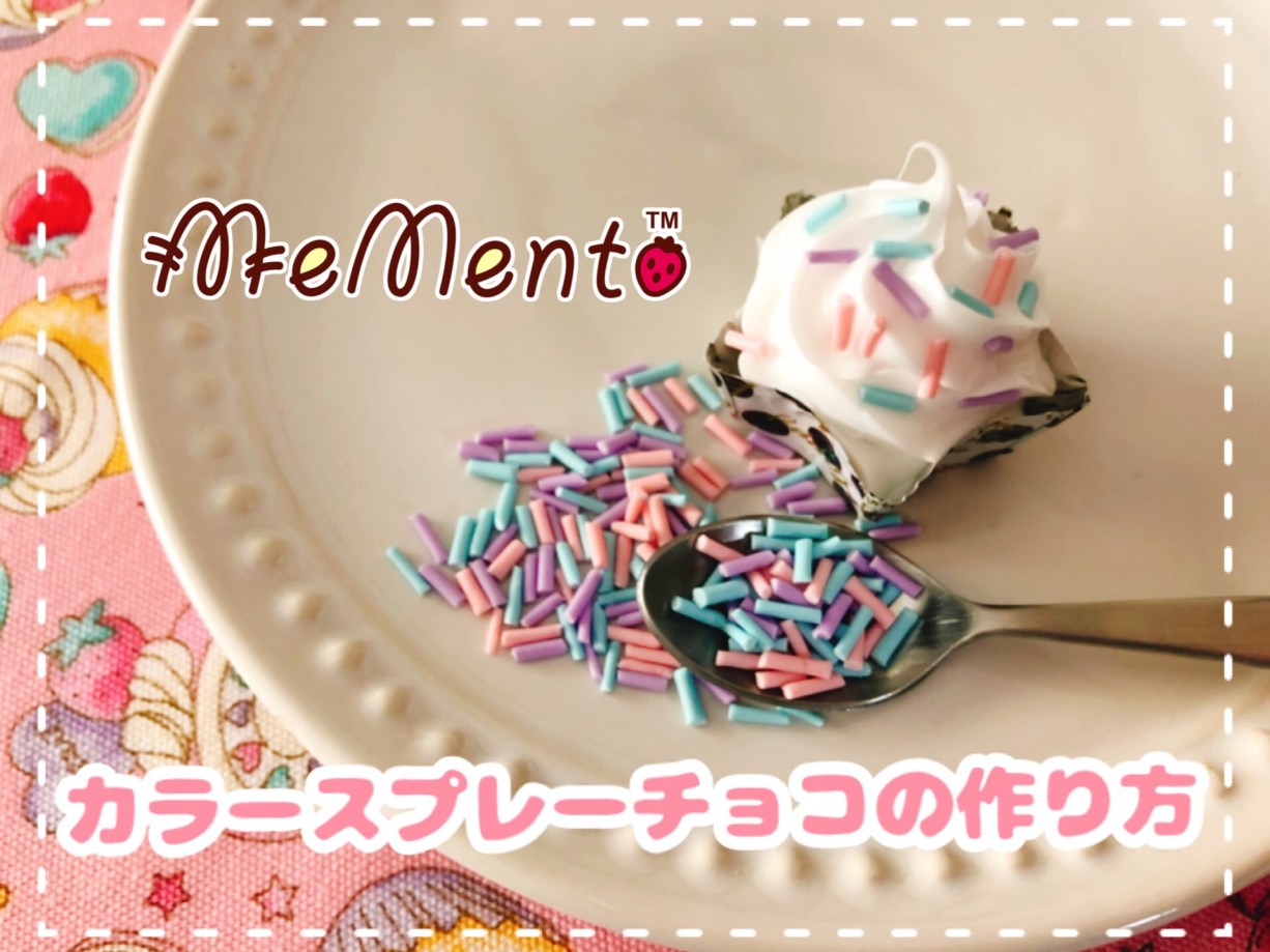 スイーツデコ」のアイデア 17 件スイーツデコ, フェイクスイーツ 作り方, 樹脂粘土で作るチャーム