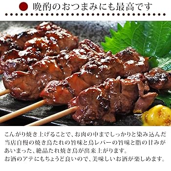 今夜は簡単お酒のアテおつまみ🍺『鶏レバーの葱まみれ』かんちゃん🍜🍺が投稿したフォトブックLemon8