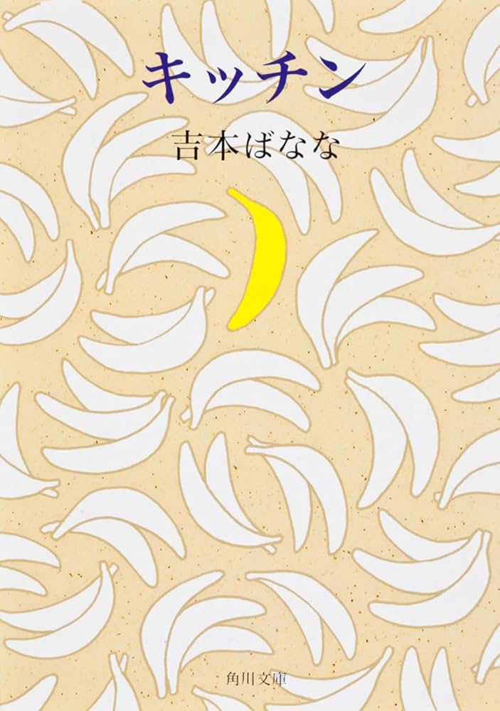 八王子・南大沢のフレンチレストラン、きっちんなかやまハンバーグ