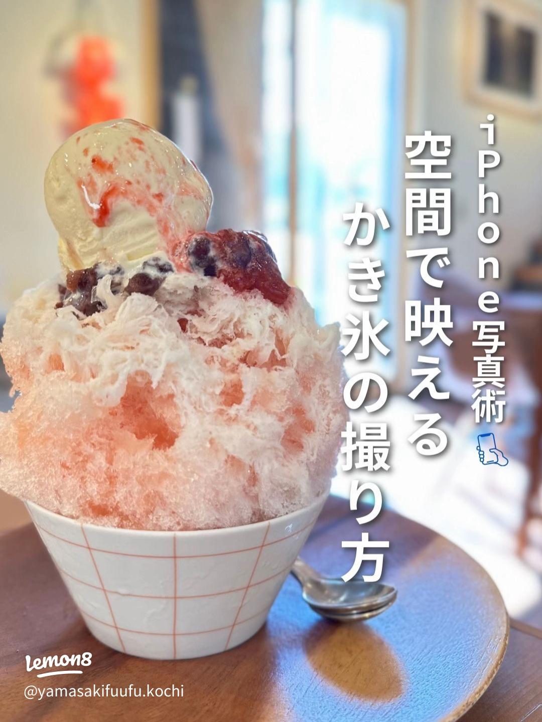 サンデーが可愛く撮れる💗 写真のコツ！３選📷✨ キュートなサンデーをとびきり可愛く撮影して、もっと楽しんじゃおう🍨ストロベリーとチョコレートサンデーは2月21日 火 まで🍓🍫サーティワンサーティワンアイスクリーム31アイスクリーム31アイスサンデー