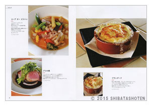 メニューブック 4ページ たて長 縦長 ドリンクメニュー メニュー表 メニュー帳 ワインリスト カフェ バー bar 飲食店 備品 洋風 和風yyb-cp02-5setすべての商品頂点デザイン