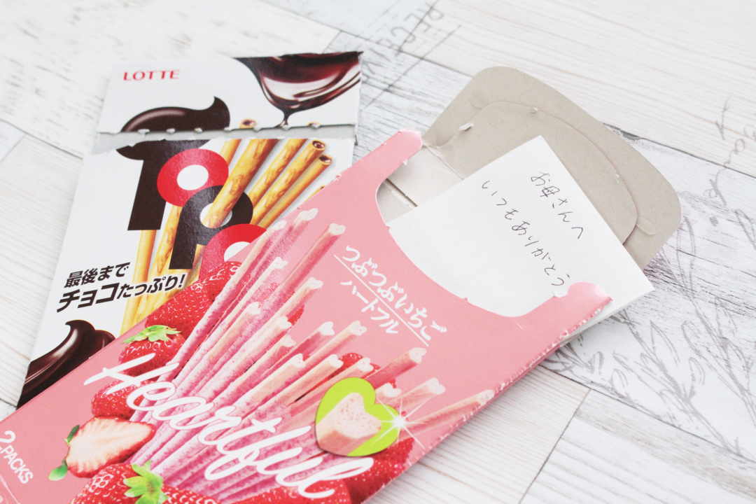 空き箱を蘇らせる♪お金をかけずに便利アイテムを作る工夫RoomClip mag暮らしとインテリアのwebマガジン