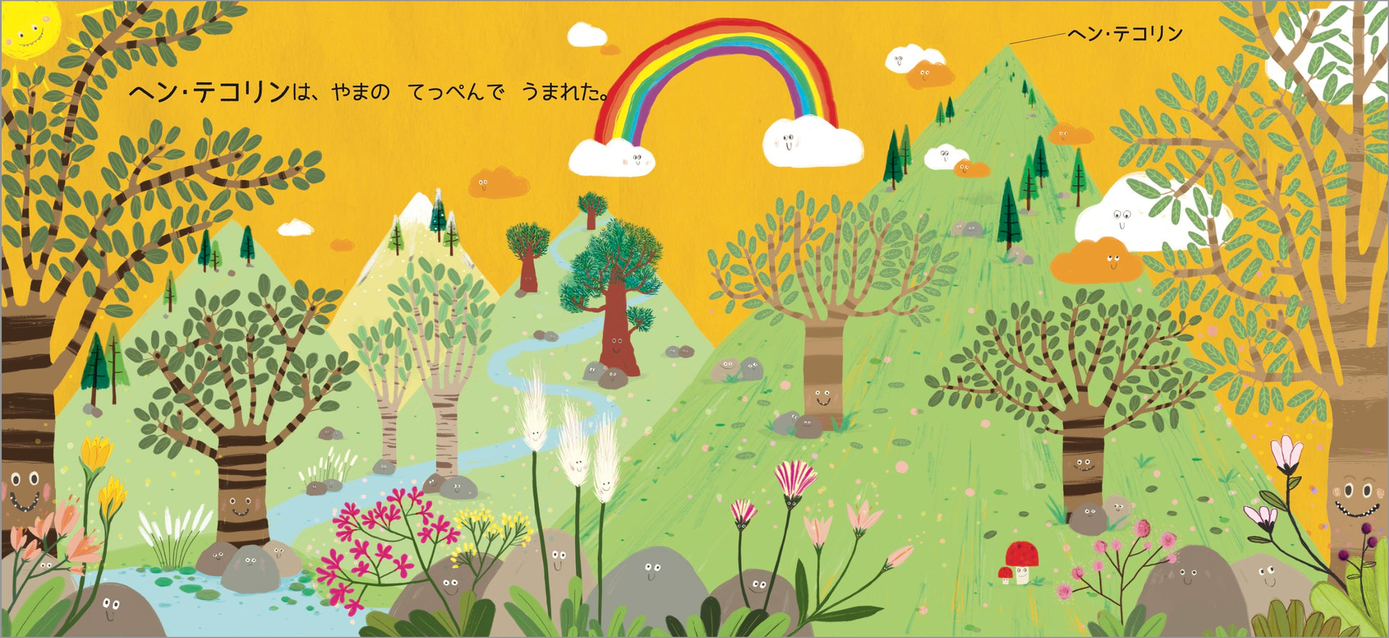 冷凍塩サバをフライパンで美味しく焼く方法TikTok