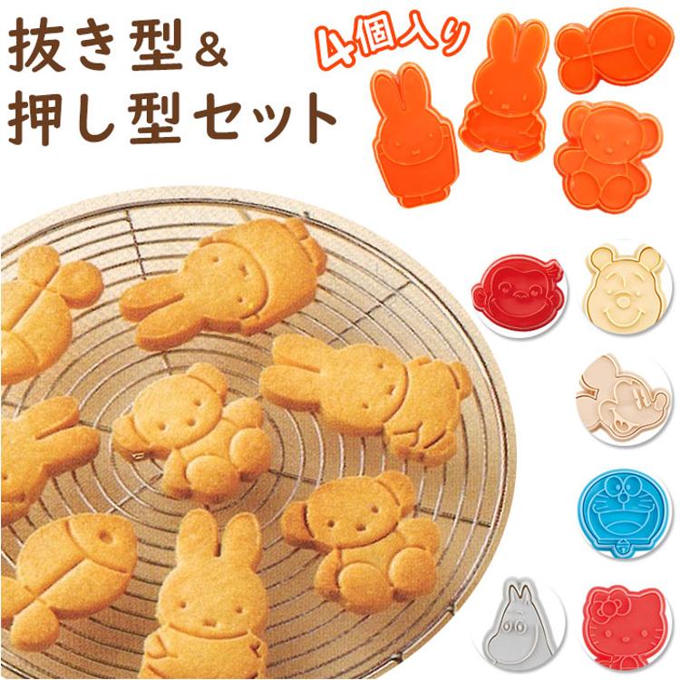 お菓子だいすき キャラクター イラスト素材1321436- フォトライブラリ