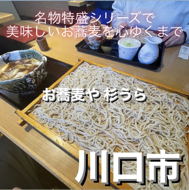 さわの庵でランチにせいろ蕎麦と蕎麦屋のカレー丼セットを食べてみた│はいしゃの食べ歩き