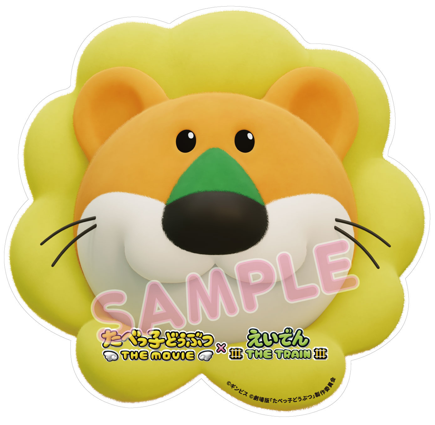 たべっこどうぶつ」のアイデア 8 件イラスト 動物, かわいいステッカー, 背景 素材 かわいい