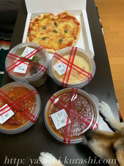 メニュー写真 : ジョリーパスタ 竜ヶ崎店 - 竜ケ崎 ファミレス食べログ