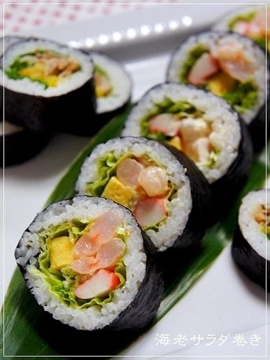 五目ちらしのサラダ巻き