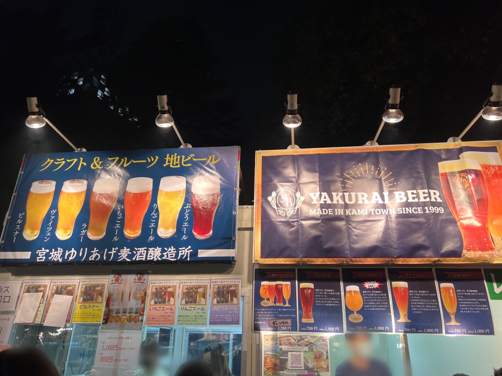 メニューOKTOBERFEST 2025