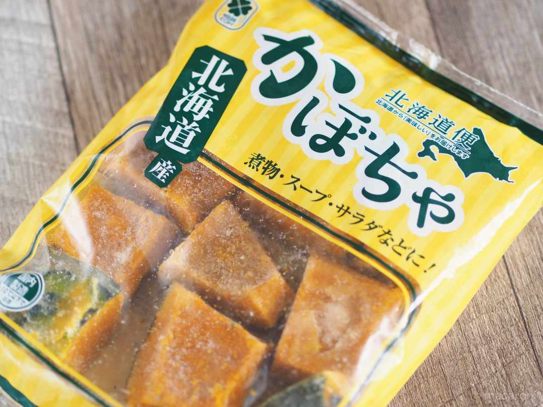 ちょっとコツでこんなに変わる！冷凍かぼちゃの上手な煮方、教えます冷食オンライン