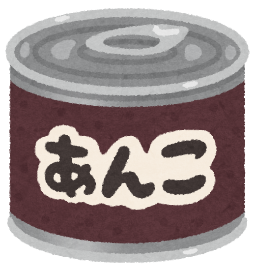 あんこイラストセンタ