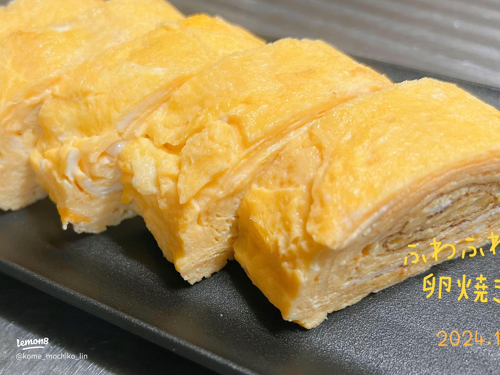 卵黄だけで作った卵焼き～☆