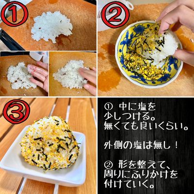 NEWクレラップを使った「おにぎりの包み方」アイディア集クレライフクレハの家庭用品サイト