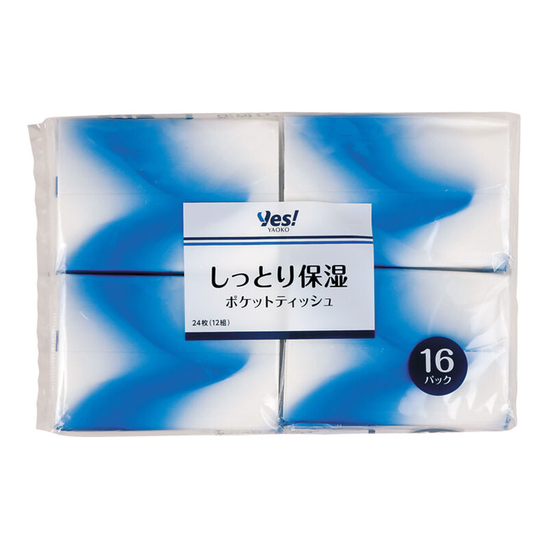 ふるさと納税 北海道産 とけまるくん ボックスティッシュ 20箱 ポケットティッシュ 120個 セット 水に流せる ペーパー まとめ買い 香りなし厚手 雑貨 生活必需品 備蓄 エコ リサイクル 箱 ボックス 送料無料 北海道 倶知安町雑貨お届け：2023年4月以降順次出荷