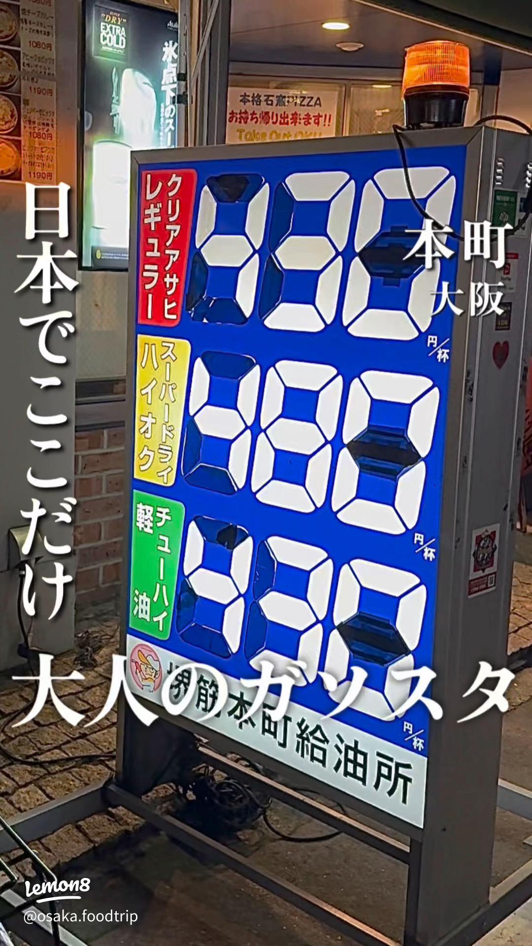 体験型！面白い！エンタメ性の高い東京のコンセプト居酒屋・ダイニングバー・レストラン│東京居酒屋チェーン店図鑑