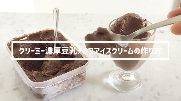 豆乳とチョコレートは相性抜群💕 難しい作業は一切なし！ スワイプして 作り方 をチェック👆 お好きなトッピングでお試しください😋チョコレートフォンデュ豆乳チョコフォンデュ豆乳有機豆乳チョコレシピかんたんレシピスジャータめいらく