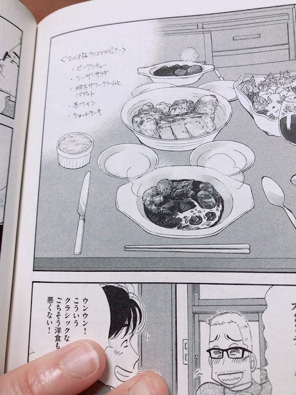 きのう何食べた？シロさんの ビーフシチュー レシピを再現写真付きで詳しく解説