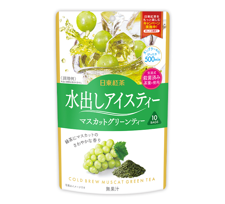 水出し紅茶は魅力がいっぱい！おいしく作る方法から食中毒のリスクまで解説 - E・レシピ 1 1ページ