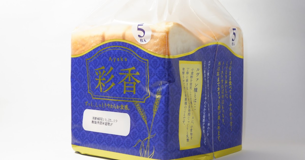 口コミ一覧 : ディスカウントドラッグ コスモス 三原本郷店 - 本郷 その他食べログ