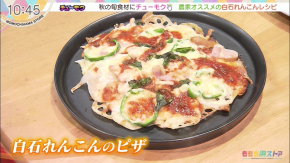 バナナのキャラメリゼ☆クランペット