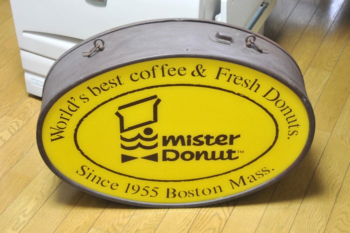 ミスド大復刻祭♪ : 素敵なキッチン