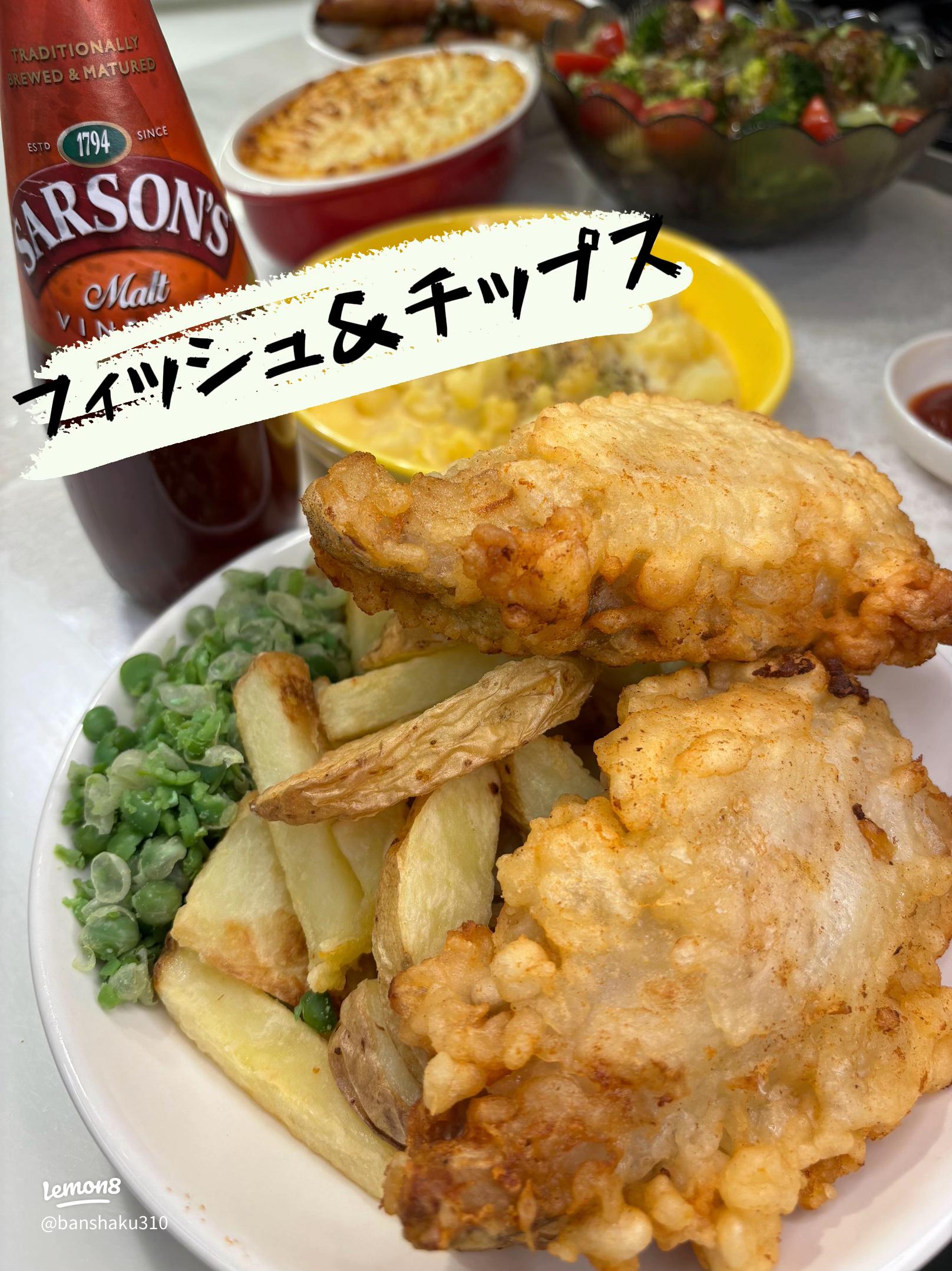 衣が超カリッ＆フワッに！魅惑の「フィッシュ＆チップス」簡単レシピTABIZINE～人生に旅心を～