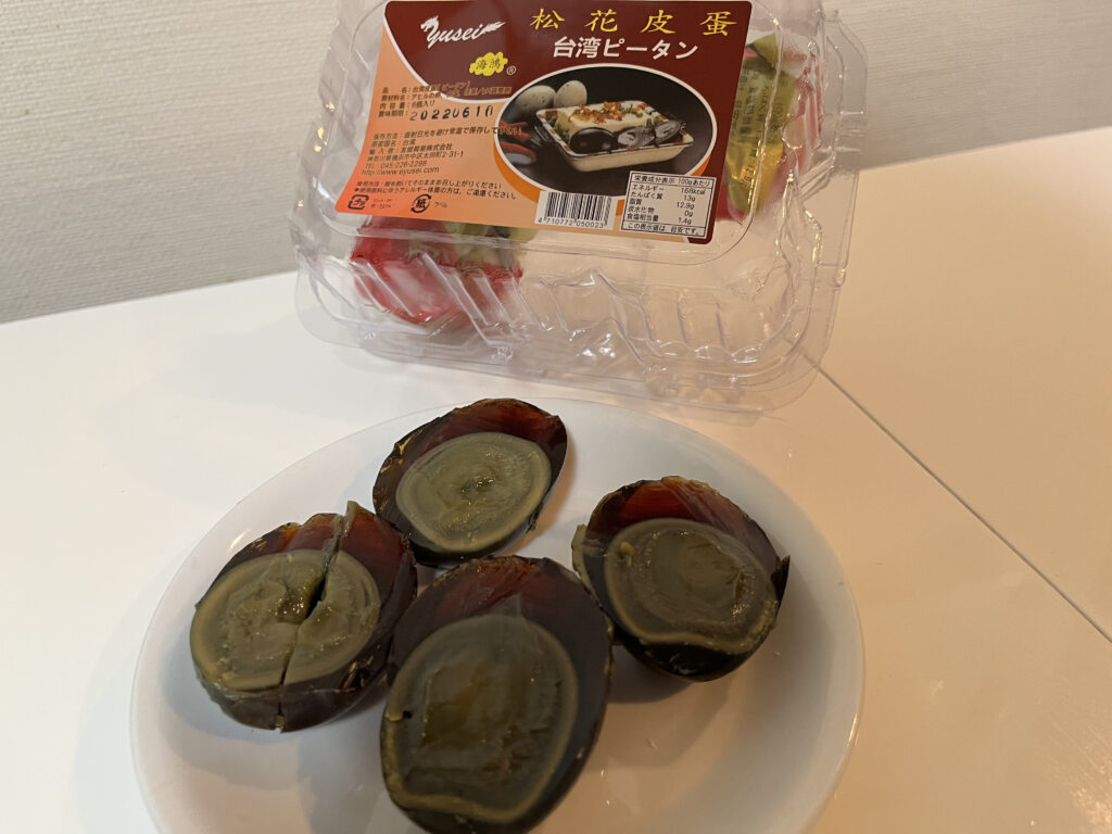 ピータン 4分で皮蛋の下処理から簡単レシピまで丁寧に解説します。タレには2つの材料が欠かせない アヒルの卵スマート中華ピータン