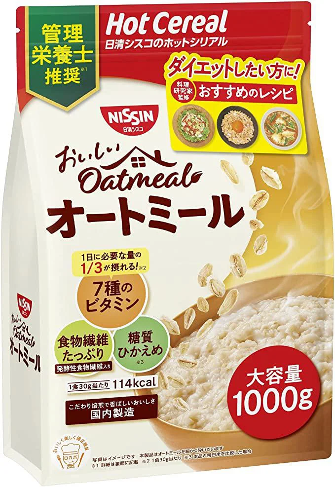 オートミール初心者向け レンチンするだけ！オートミールに合うレトルト食品5選 オートミールレシピ