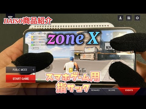 スマホ用指サックのおすすめ人気ランキング 2025年10月マイベスト