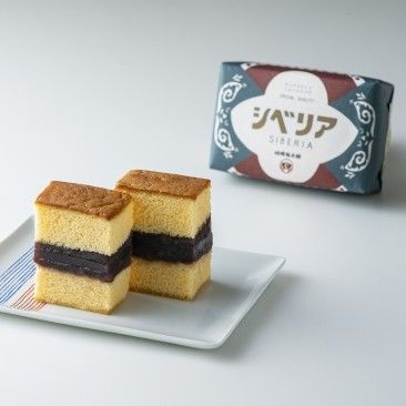 第2737回 村岡総本舗の『カシューナッツ羊羹』 : 和菓子魂！ Powered by ライブドアブログ