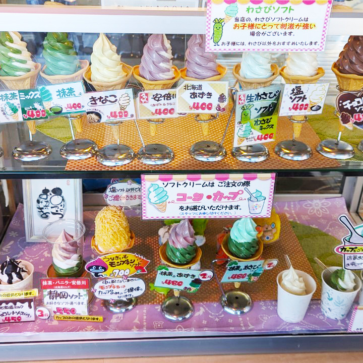 楽天市場 田丸屋 静岡 ザク切り 本わさび 42g 選べる３~9本 無着色 チューブ ワサビ 山葵 わさび wasabi 静岡 刺身 醤油 焼き肉BBQ バーベキュー たまるや 万能 調味料 高級 すりおろし 薬味 スパイス ねりわさび 練りわさび 水葵 : アスライト