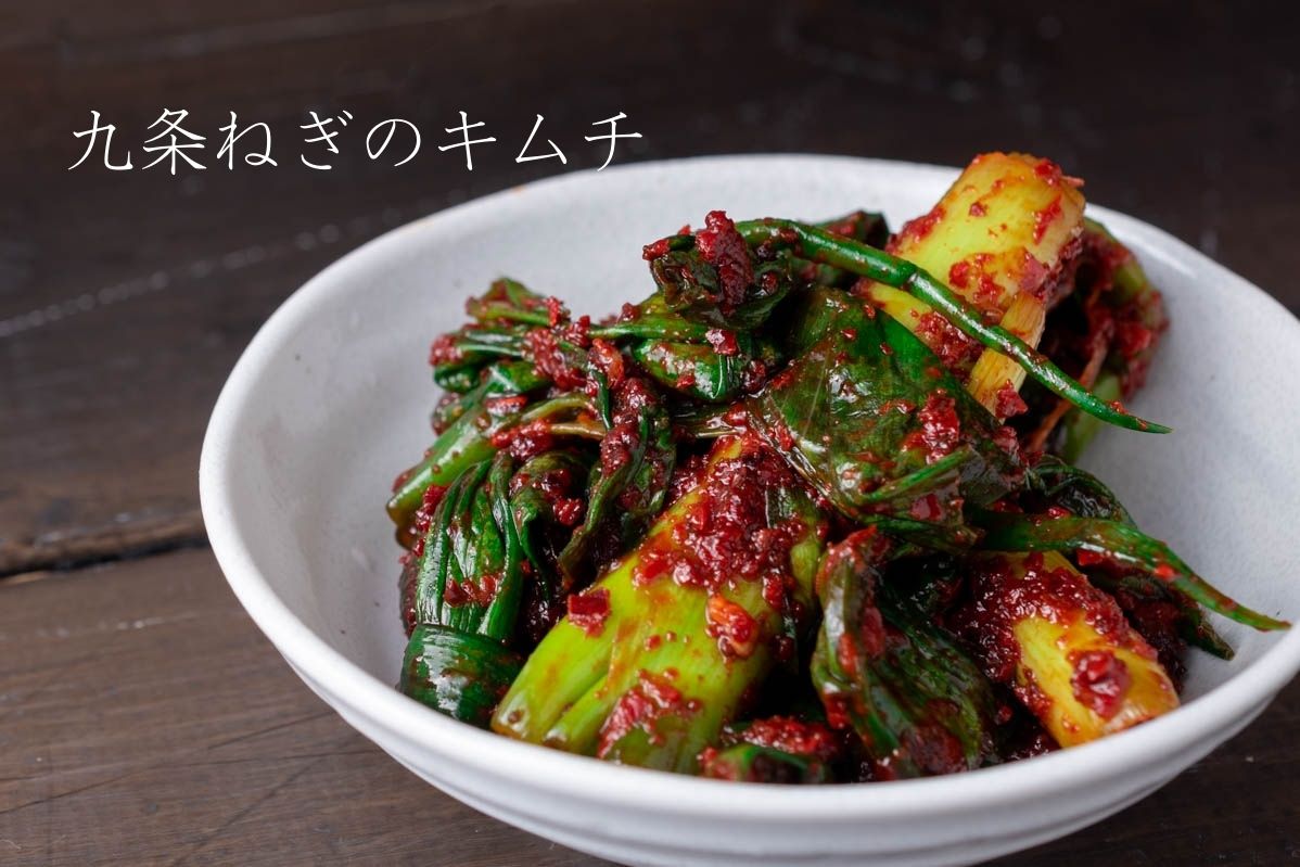 ネギキムチのレシピ おすすめの30選を紹介クラシル