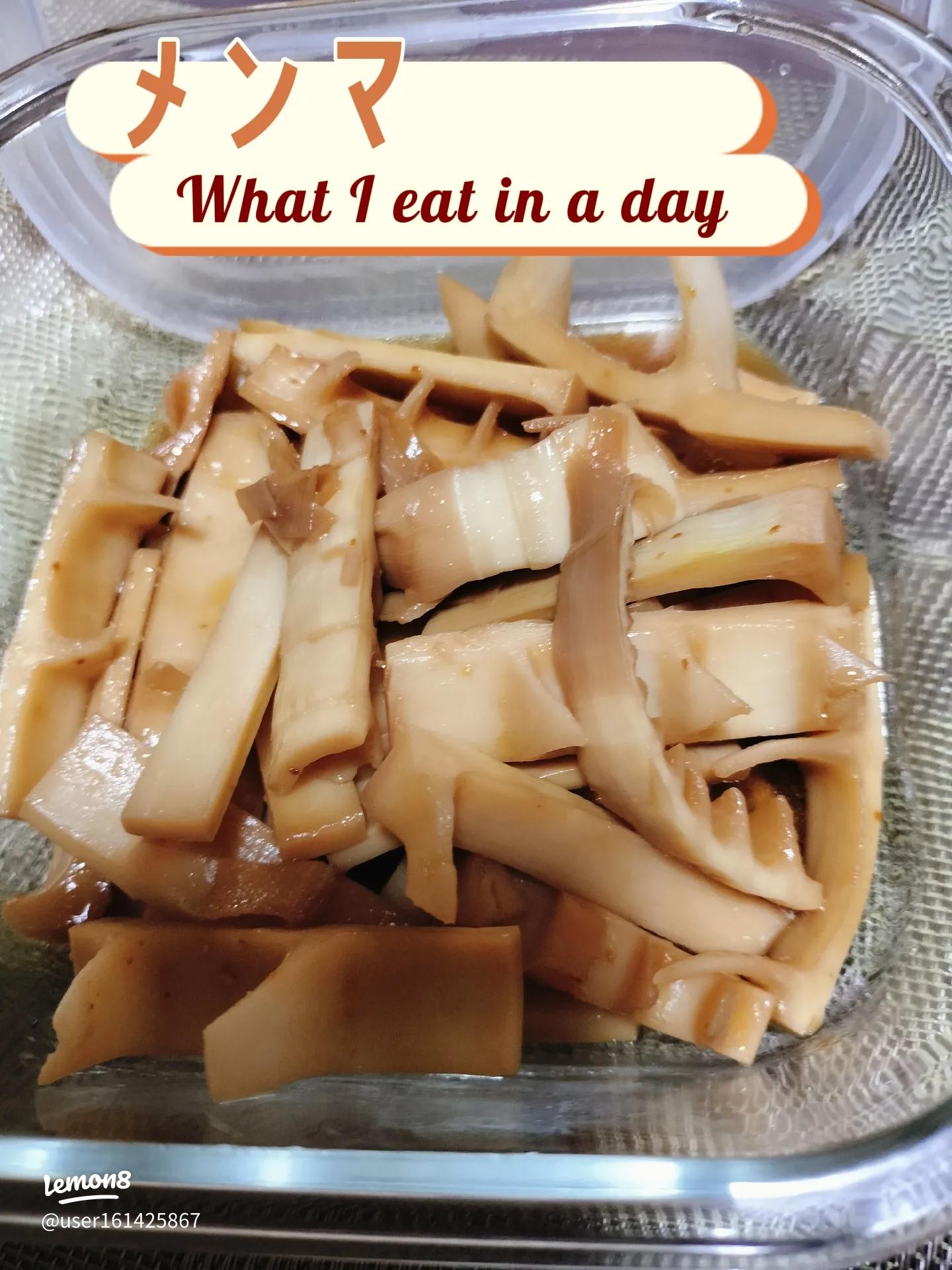 初めてでも作れた！ 下処理なしで調理できる淡竹 ハチク の簡単レシピニミログ田舎暮らし・移住に関するWEBマガジン