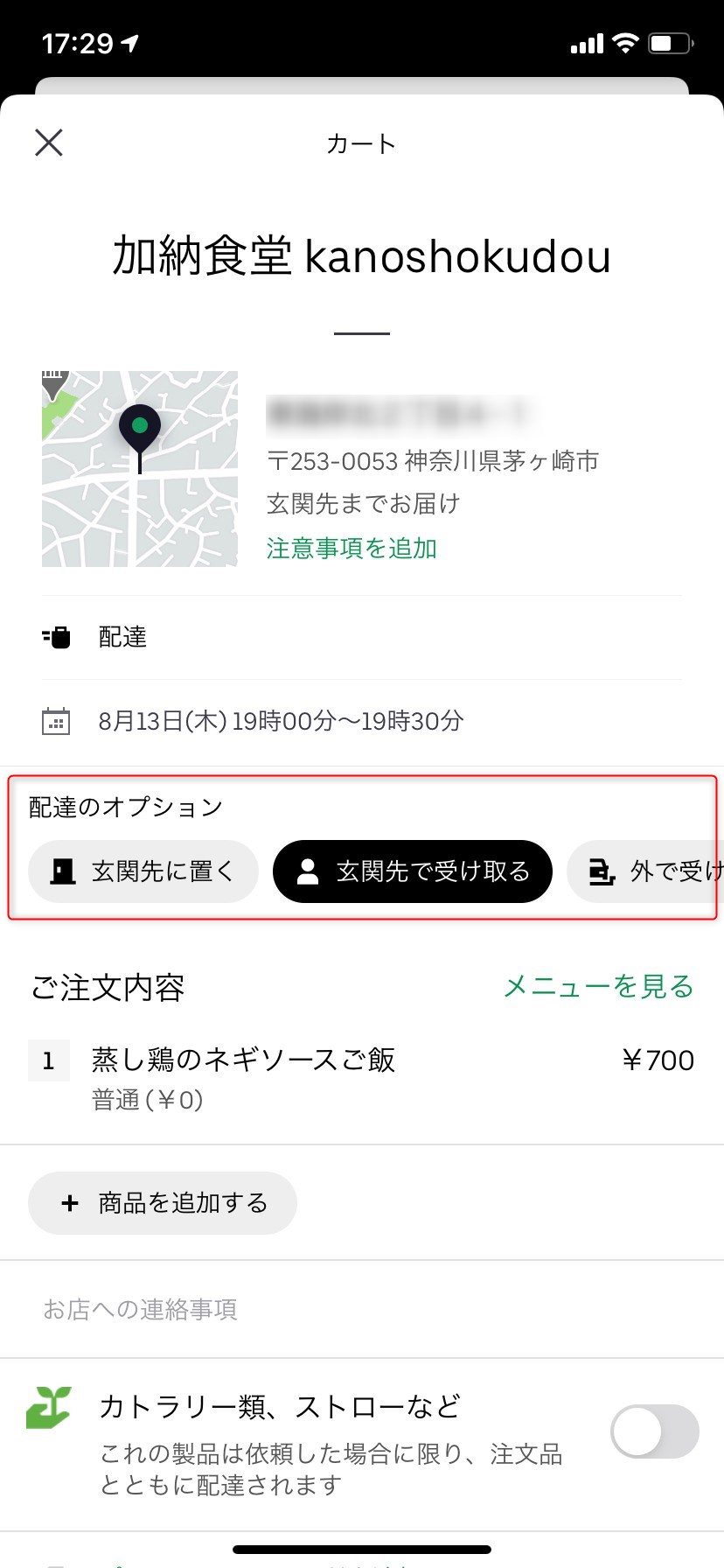 華@大阪メインのお得スキー على X: 