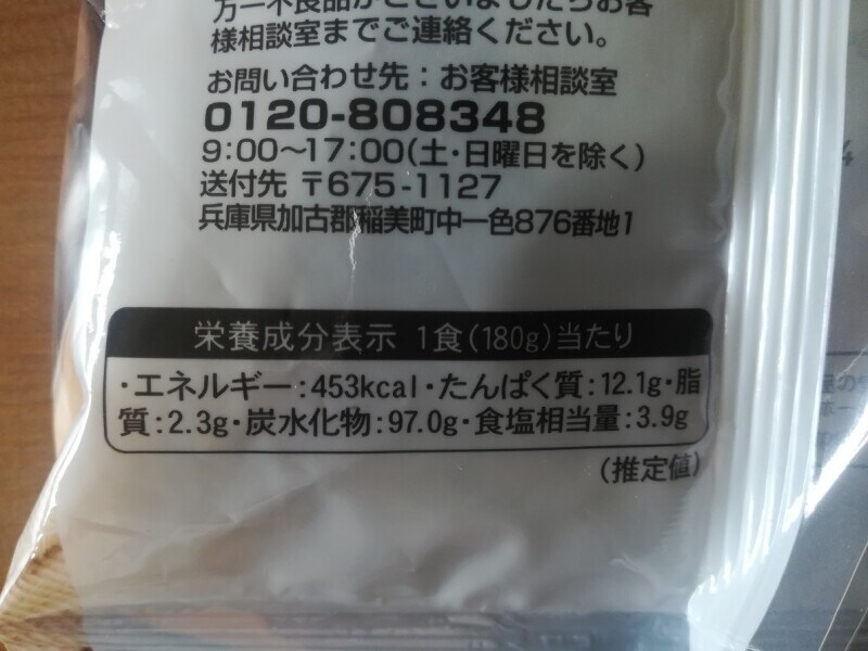 業務スーパー愛好家😘けい💜旨辛！ふるるビビン麺業スー レシピは @love_gs_life ⏪プロフィールTOPから🔎麺類が大好きなので、夏は特に麺類食べがち😂 冷麺やビビン麺は毎年業スーでよく買うんだけど、Instagram