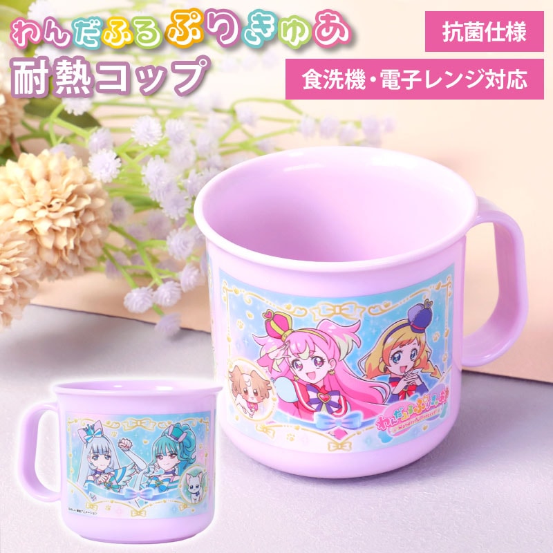 キャラクター 歯磨きバスコップ 品番：BCYW0016673 BACKYARDFAMILY バックヤードファミリー のファッション通販SHOPLIST ショップリスト