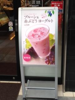 神保町にあるWi-Fi・電源カフェ13選