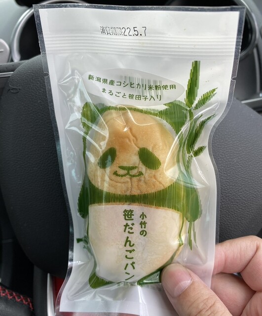 笹塚「オパン」國井慎二さんのパン教室 ミルクパン・パヴェコトラボオレンジページの体験型スタジオ